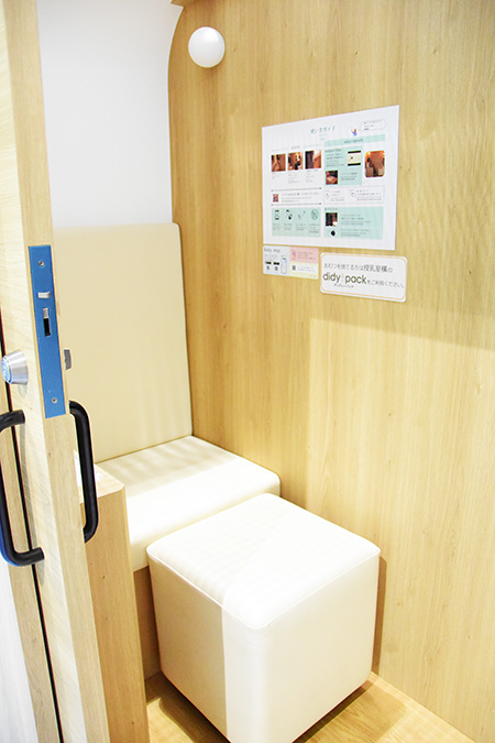 ベビールーム「mamaro」/横浜・八景島シーパラダイス(神奈川県/横浜市)