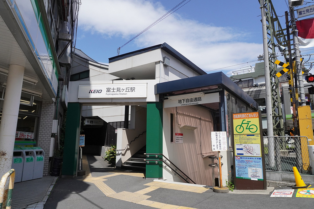 京王井の頭線富士見ヶ丘駅/都立高井戸公園（東京都/杉並区）