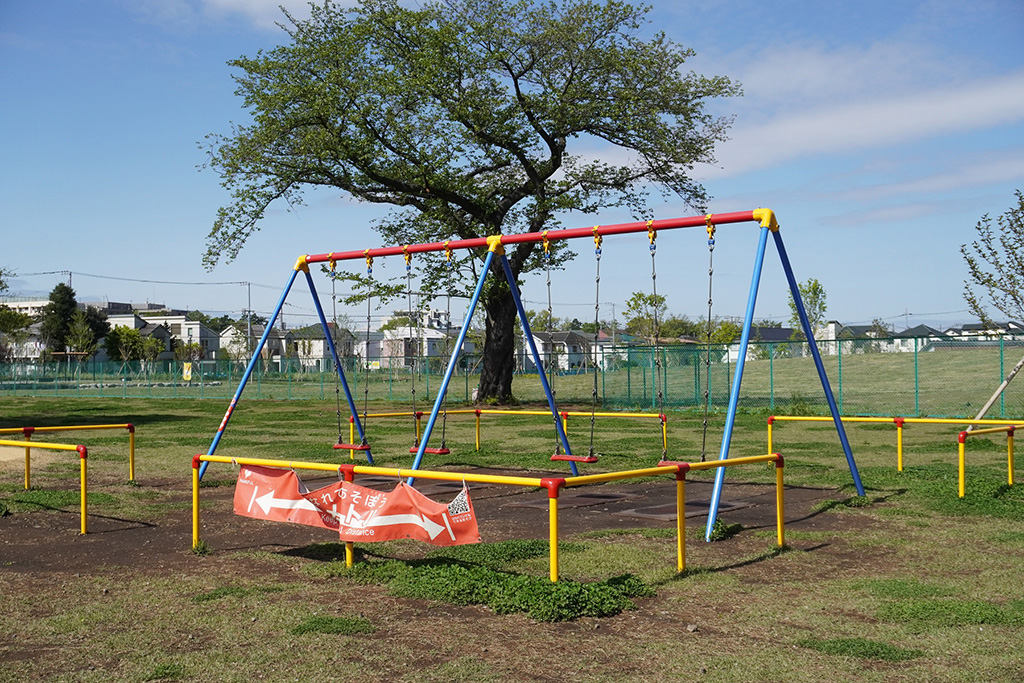 ブランコ/都立高井戸公園（東京都/杉並区）