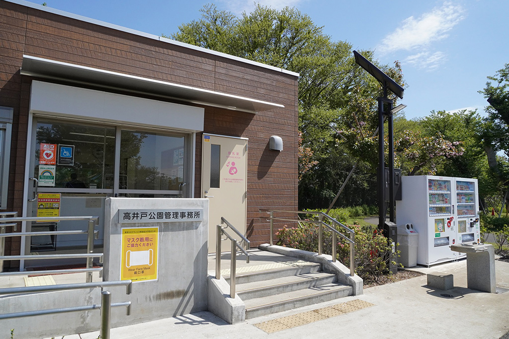 管理事務所/都立高井戸公園（東京都/杉並区）