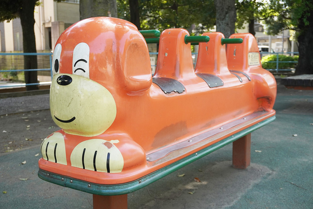 「児童遊園」のリンク遊具/羽根木公園（東京都/世田谷区）