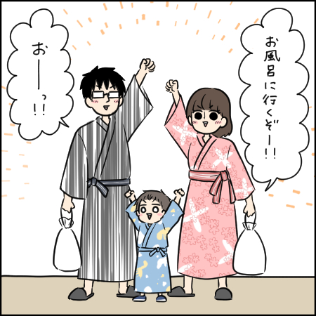 タソさんマンガ2_1