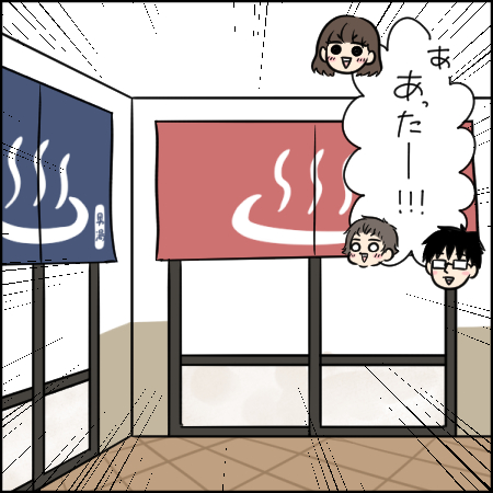 タソさんマンガ2_3