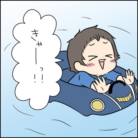 タソさんマンガ4_1