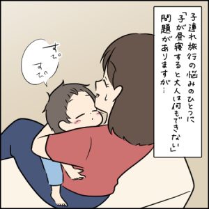 子どもが昼寝しても安心！満喫できるスポットたっぷり｜2歳とおでかけin 湯快リゾートプレミアム　ホテル千畳⑤