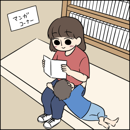 タソさんマンガ5_2