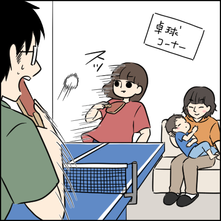 タソさんマンガ5_3