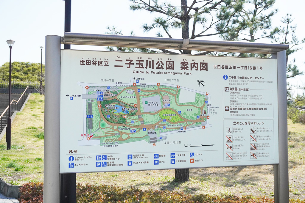 二子玉川公園の案内図（東京都/世田谷区）