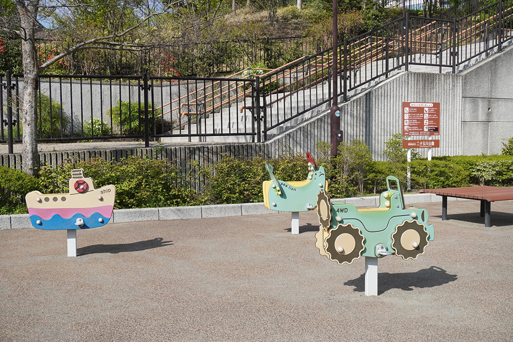 リンク遊具/二子玉川公園（東京都/世田谷区）