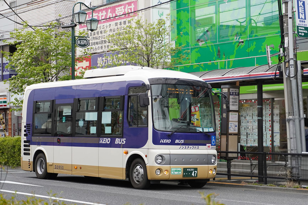永福町駅の京王バス/都立和田堀公園（東京都/杉並区）