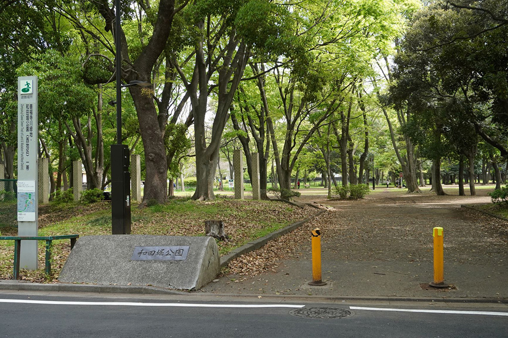 公園入口/都立和田堀公園（東京都/杉並区）