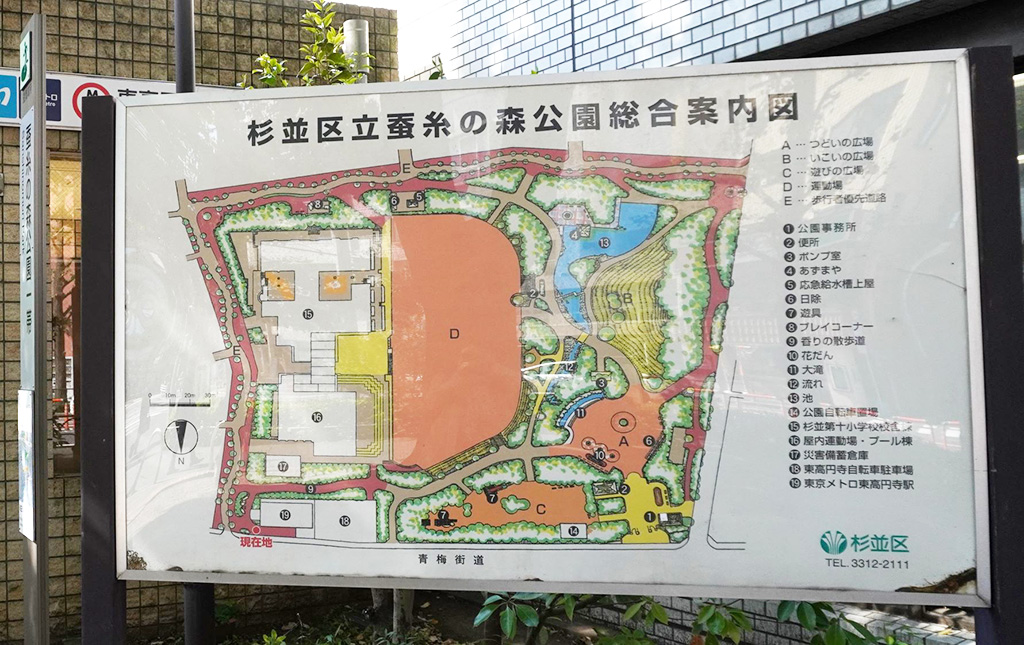 パークマップ/蚕糸の森公園（東京都/杉並区）