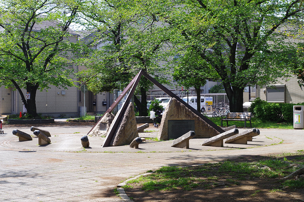 日時計モニュメント/東綾瀬公園（東京都/足立区）