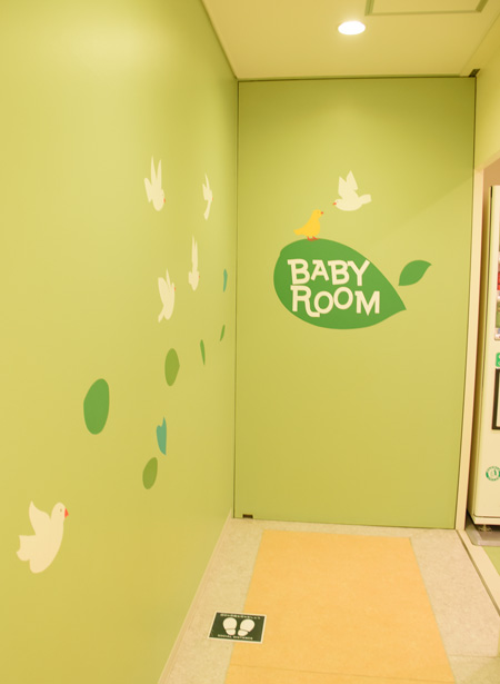ベビールーム/東京ドームシティ「アソボ~ノ!」(東京都/文京区)