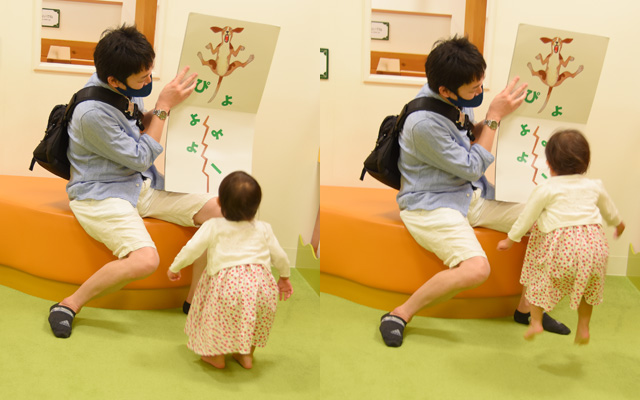 街のエリア「カラフルタウン」のライブラリーエリア/東京ドームシティ「アソボ~ノ!」(東京都/文京区)