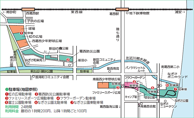 「総合レクリエーション公園パークマップ」／総合レクリエーション公園（東京都／江戸川区）