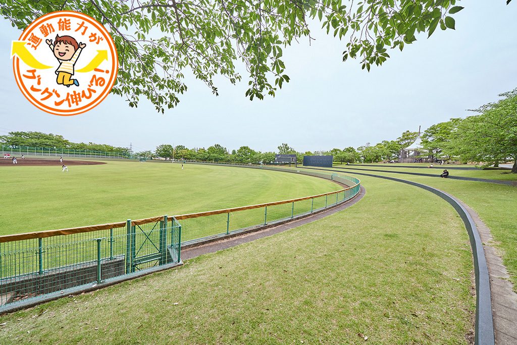 稲城中央公園（東京都/稲城市）