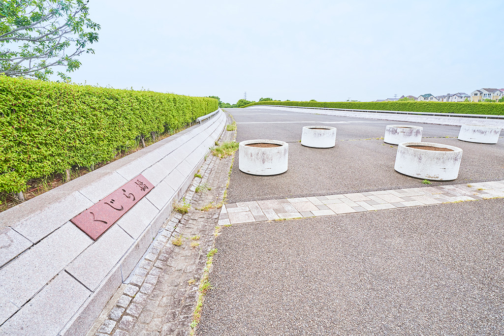 くじら橋/稲城中央公園（東京都/稲城市）