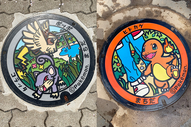 ポケモンマンホール「ポケふた」/芹ヶ谷公園（東京都/町田市）