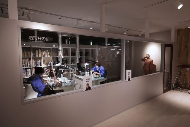 海洋堂ホビーランド