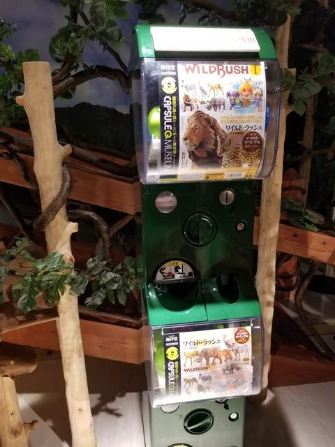 海洋堂ホビーランド