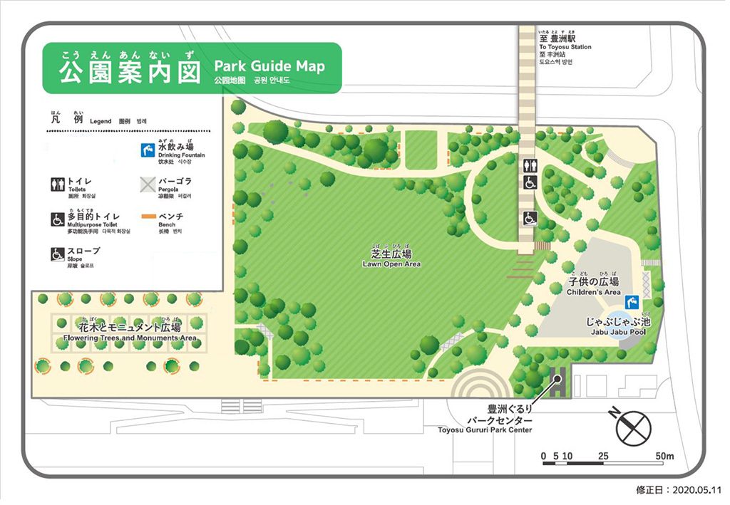 パークマップ/豊洲公園（東京都/江東区）