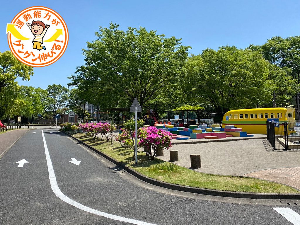 大谷田南公園（東京都/足立区）