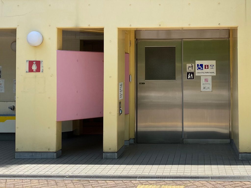 園内トイレ/大谷田南公園（東京都/足立区）