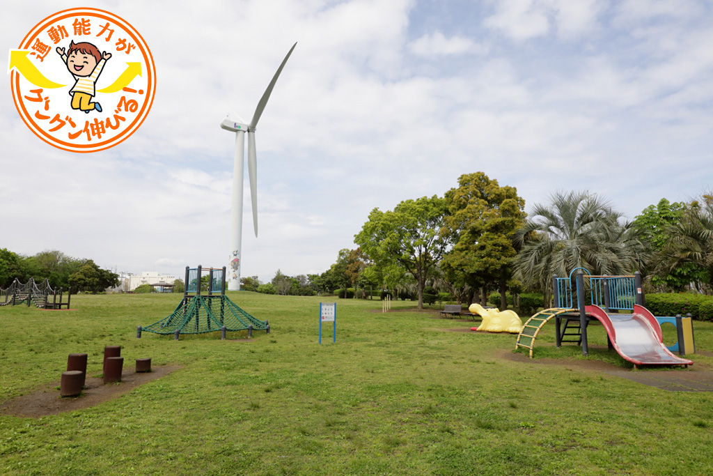 巨大風車がある若洲公園（江東区）はアスレチック遊具と芝生で遊ぼう