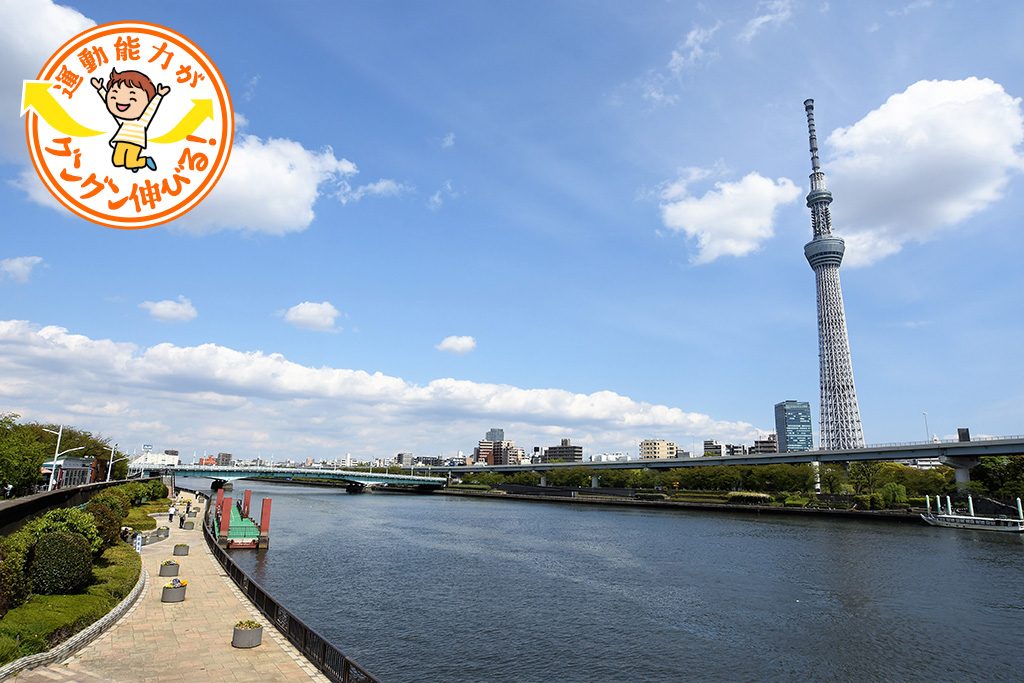 隅田公園（東京都/墨田区、台東区）