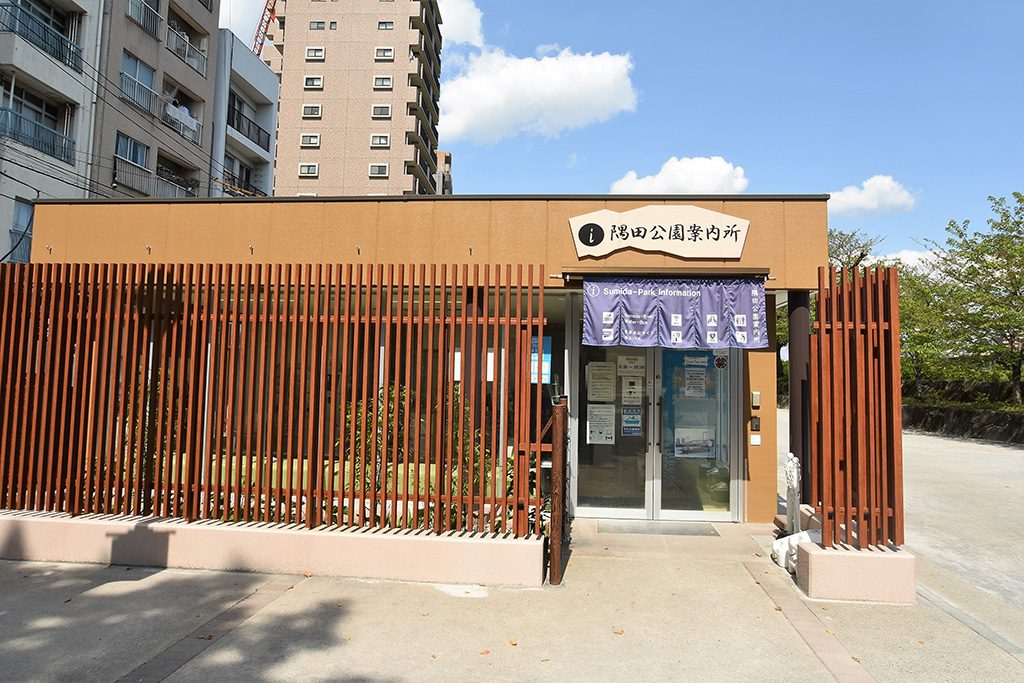 案内所/隅田公園（東京都/墨田区、台東区）