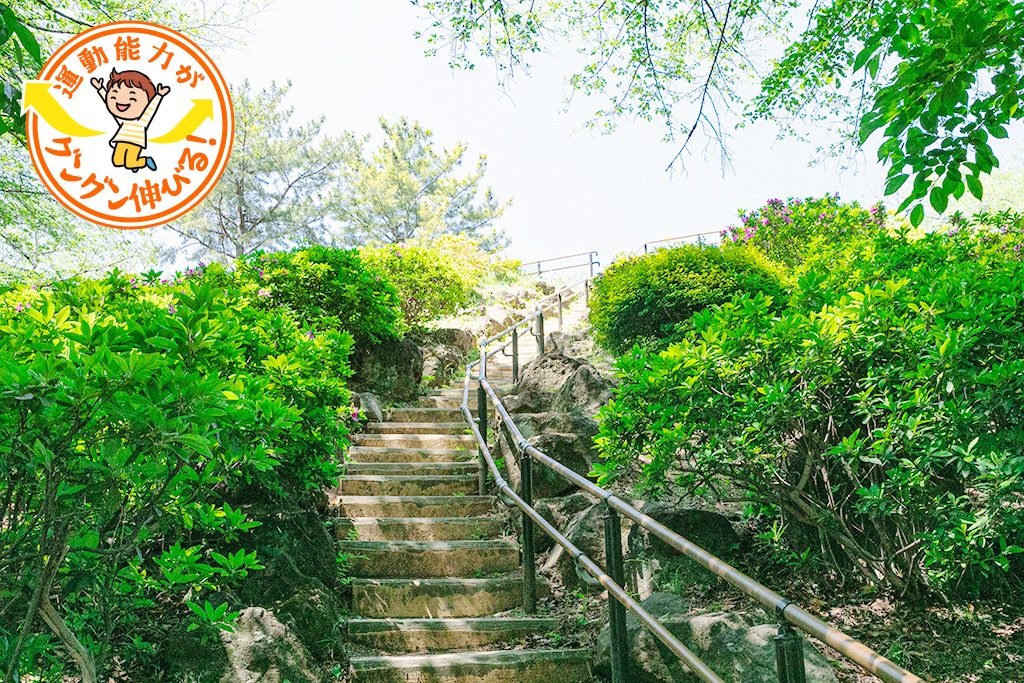 戸山公園（東京都/新宿区）