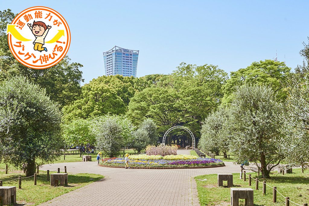 代々木公園（東京都/渋谷区）