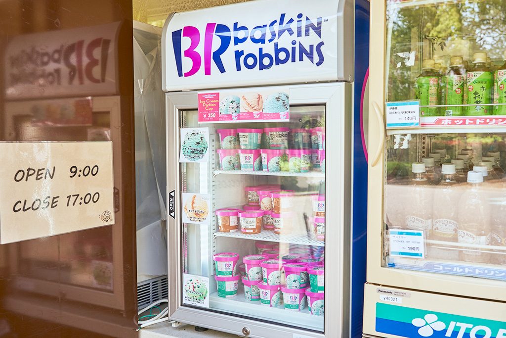 売店/代々木公園（東京都/渋谷区）