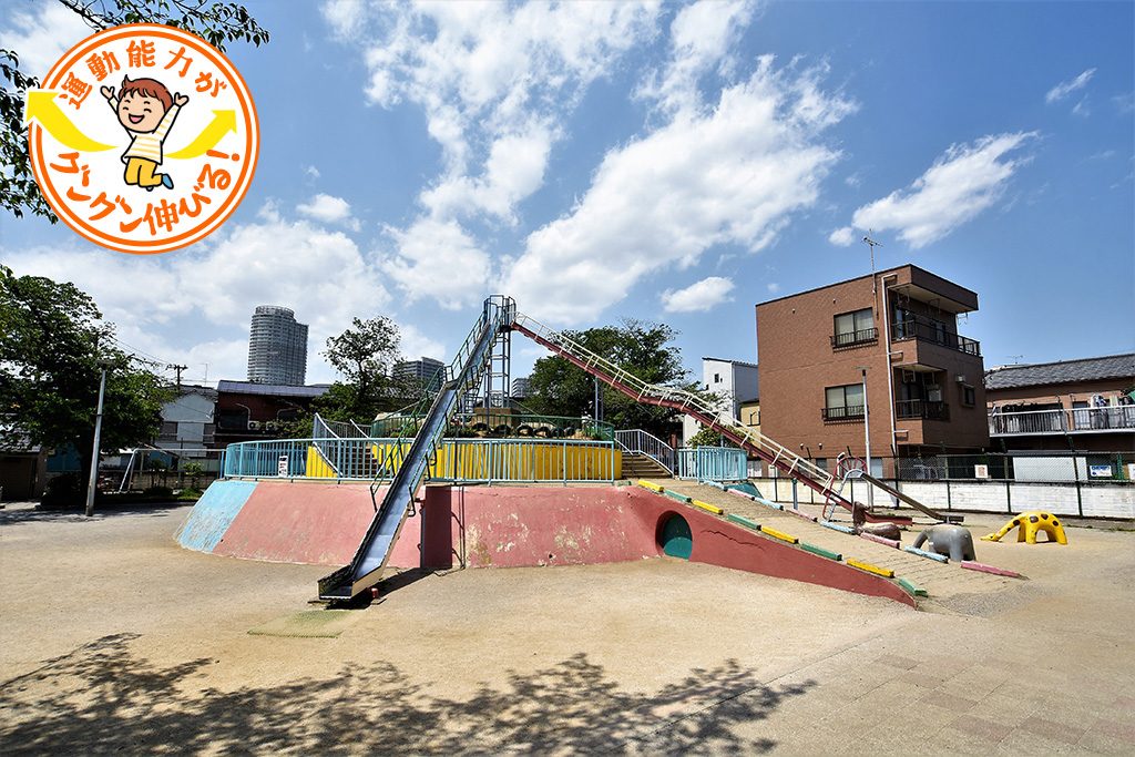 京島南公園（東京都/墨田区）