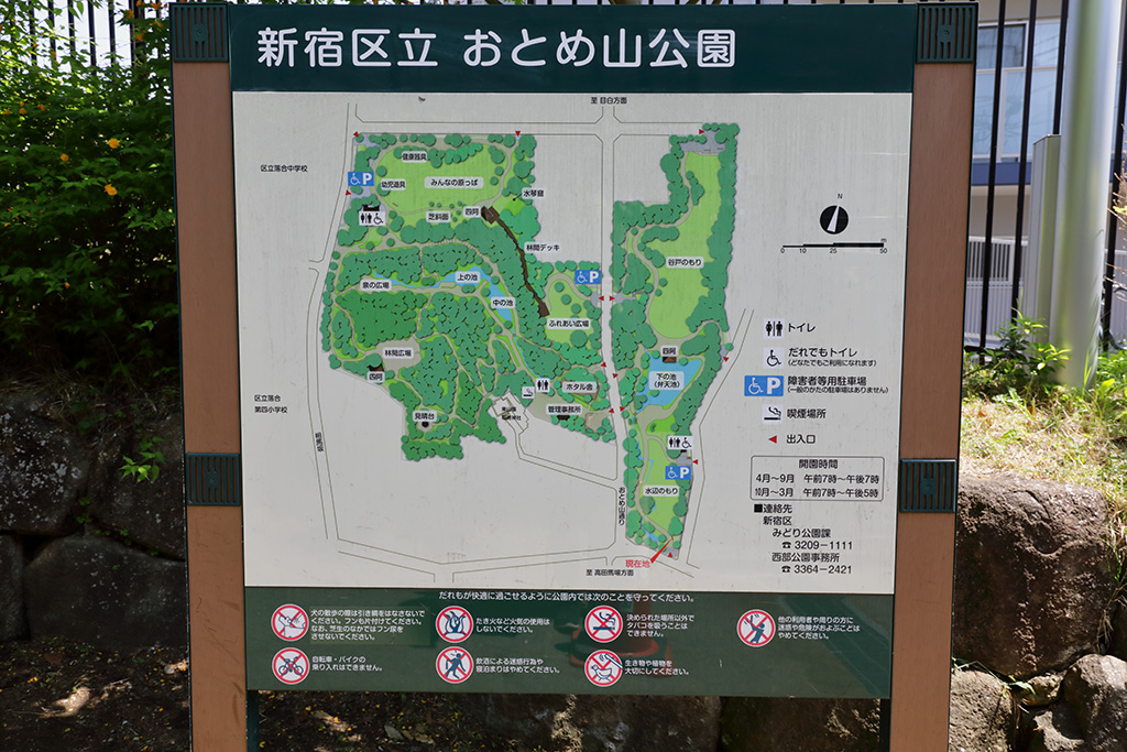 「おとめ山公園パークマップ」／おとめ山公園（東京都／新宿区）