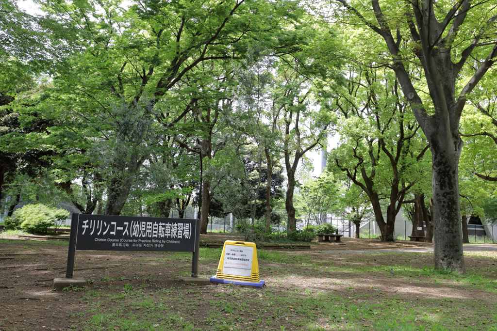 「チリリンコース」／駒沢オリンピック公園（東京都／世田谷区）