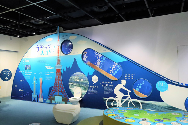 うずしおスライダー/道の駅うずしお(兵庫県南/あわじ市)