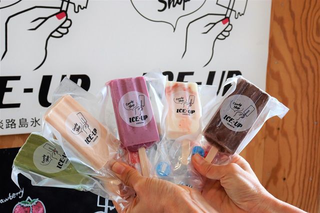 ICE-UP(アイスアップ)
