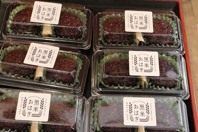 黒米おはぎ