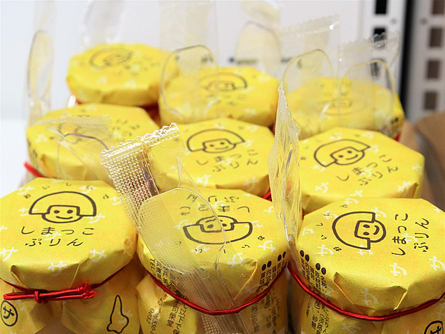 しまっこぷりん