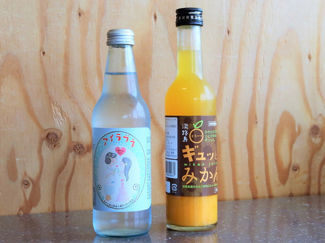 アイラブネとギュッとみかん