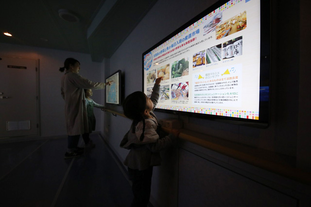 咸臨丸のうずしおチャンネル/うずしおクルーズ