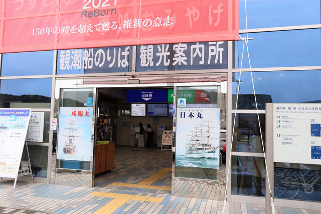 うずしおドームなないろ館正面入り口