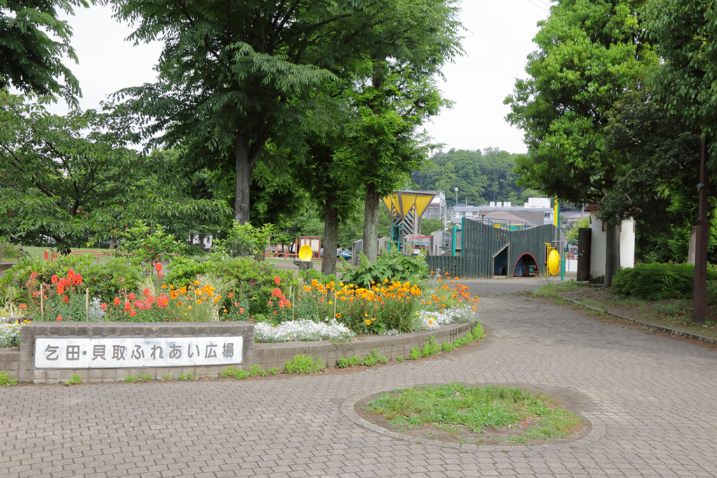「乞田・貝取ふれあい広場公園」/乞田・貝取ふれあい広場公園(東京都/多摩市)