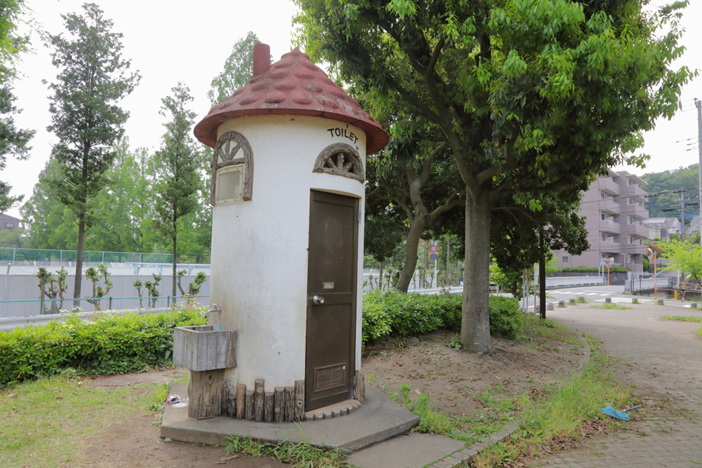 「トイレ」/乞田・貝取ふれあい広場公園(東京都/多摩市)