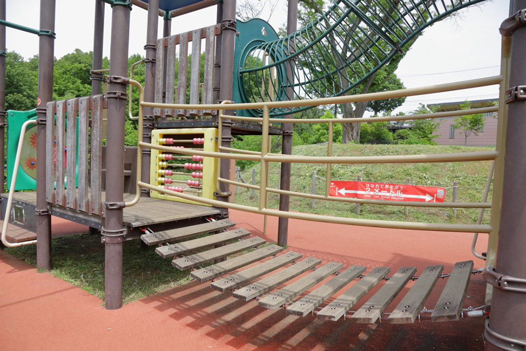 「吊り橋」/桜ヶ丘公園(東京都/多摩市)