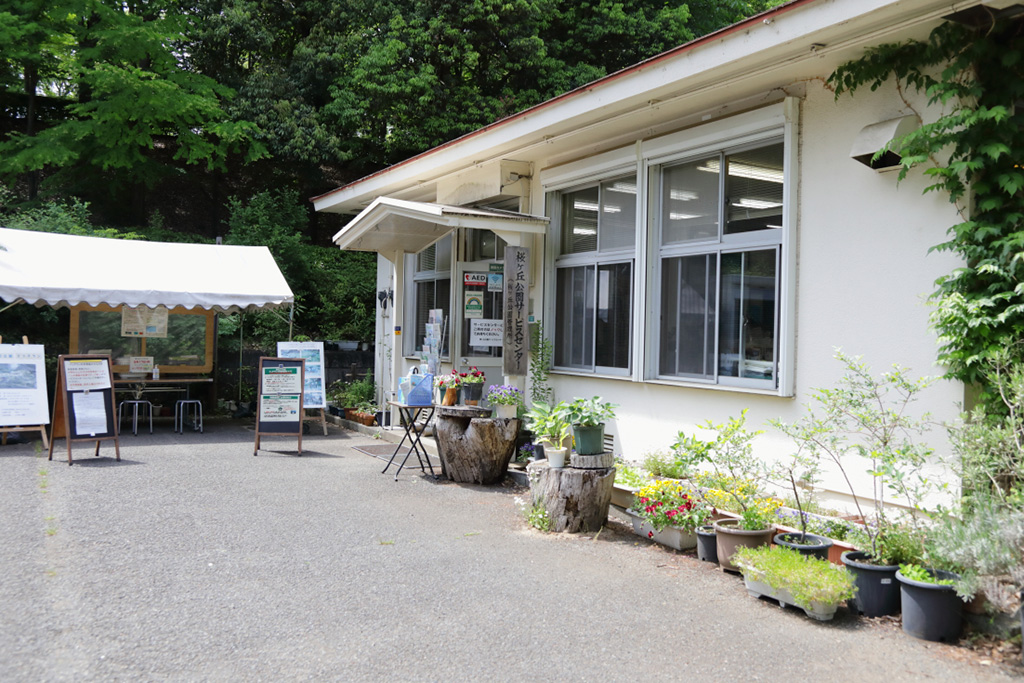 「サービスセンター」/若洲公園(東京都/江東区)
