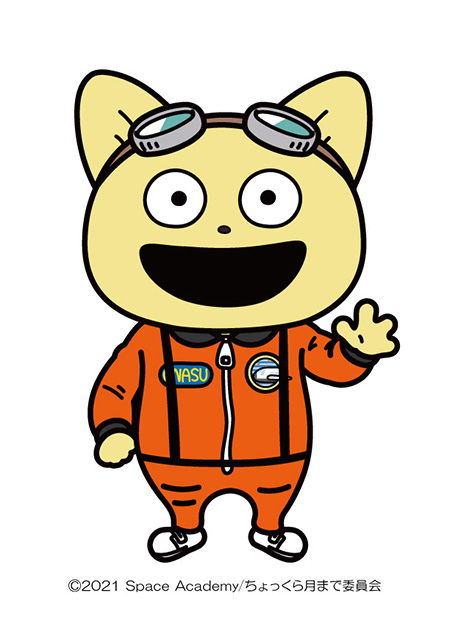 「宇宙なんちゃら こてつくん」/宇宙ミュージアムTeNQ(テンキュー)