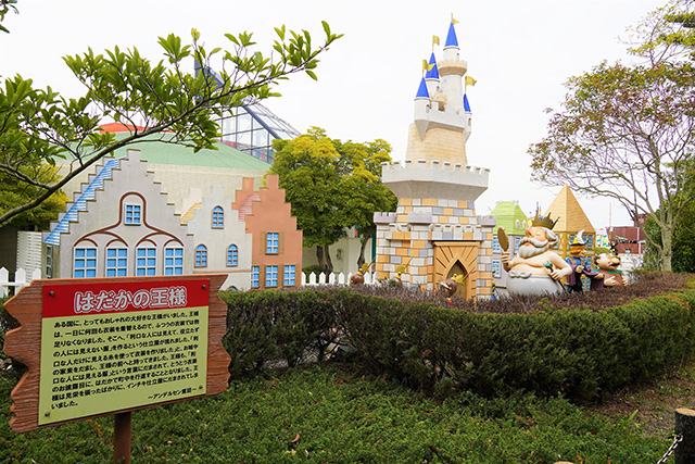 「童謡の森」/淡路ワールドパークONOKORO(兵庫県/淡路市)